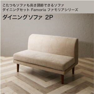 ƎgĉKB\t@߂ł\t@_CjOZbg Famoria t@A _CjO\t@ 2P Pi[00]