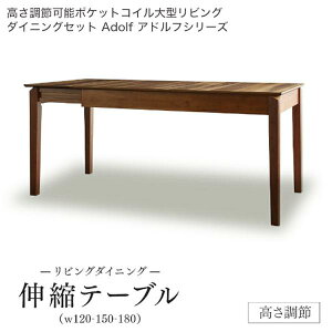 ߉\|PbgRC^rO_CjOZbg Adolf Aht _CjOe[u W120-180 PiygݒuΉz[00]