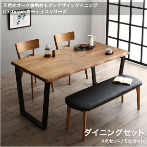 VR؃I[NCރ_fUC_CjO Cartysue J[eBX _CjOZbgW120 W150 4_Zbg 5_ZbgygݒuΉz[00]