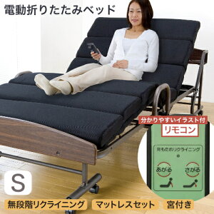 {tRRd܂肽݃xbh TS-651W (ubN) dxbh ȃXy[X RpNg 2RZgt {t It Rt  xbh ܂肽 xbh [04]