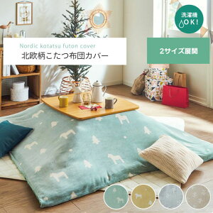 zc Jo[ 􂦂 ` t@Xi[^Cv k 195×245cm[13]