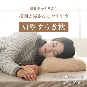 ₷炮 @ďC ᔽ Q  Xg[glbN T|[g Jo[t 35×54cm[13]
