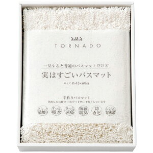 SDS ͂oX}bg zCg Mtg 蕨 v[g 94715(zCg)[24]