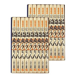 Hc낤ǂ Mtg 蕨 yYz[24]