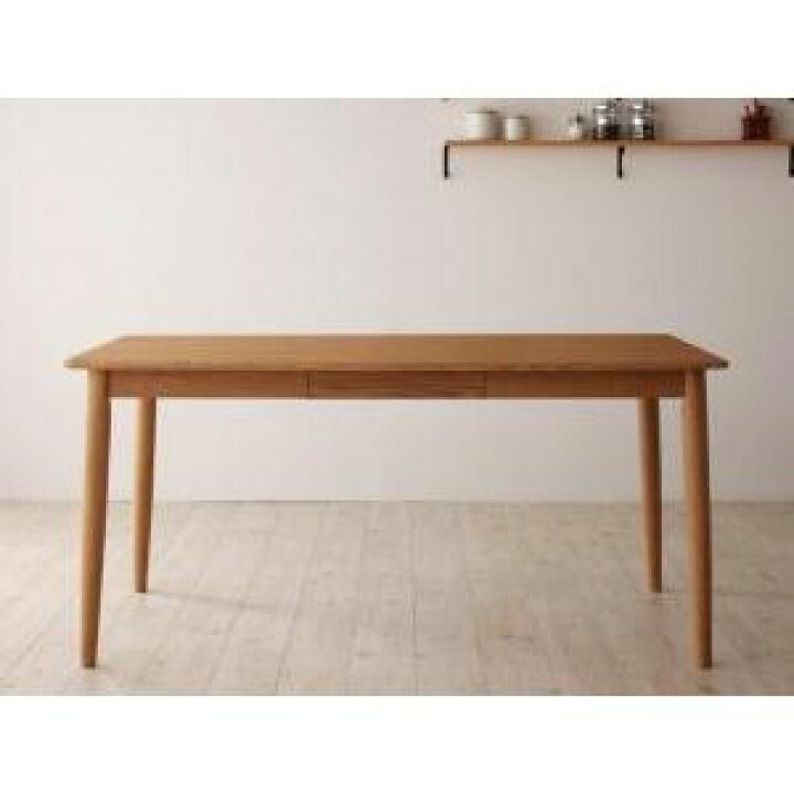 美品】天然木タモ無垢材ダイニングテーブル 【Ma maison】マ・メゾン 