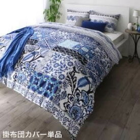 楽天市場 海 インテリア 寝具カバー シーツ 寝具 インテリア 寝具 収納の通販