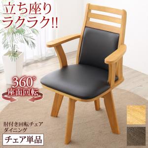 スタンド 椅子の人気商品・通販・価格比較 - 価格.com