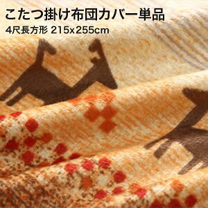 MbxOf[VfUCzc Talvi ^B zcJo[Pi(zc͕ʔ) 4ڒ`(80×120cm)VΉ[00]