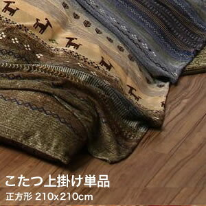 MbxOf[VfUCzc Talvi ^B | `(80×80cm)VΉ[00]