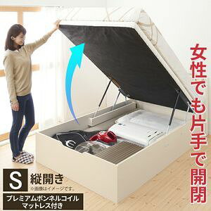 プロストル ベッドの人気商品・通販・価格比較 - 価格.com