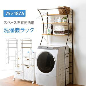 @bN-KCC-GKg 75×42×187.5cm[00]