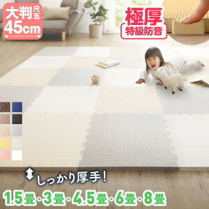 WCg}bg EtBbg 45cmp 18mm ڌ Ɍ h g[Ή  }bg J[ybg O 唻 [00]