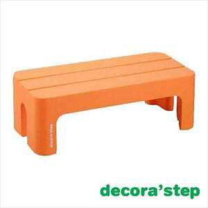 decora step(�f�R���X�e�b�v�j ���� L �I�����W�y����s�z [01]