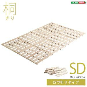 ̂xbh@4܂莮@ˎdl(Z~_u)ySommeil-\C-z@xbh@܂肽݁@܂݁@̂xbh@ˁ@̂@l܂@ؐ@Cysz [03]