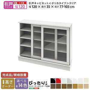 y˃V[YzZ~I[_[JE^[[҂肭 Lrlbg(|J^Cv NA) 120cm×s35cm[L][03]