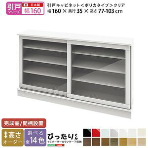 y˃V[YzZ~I[_[JE^[[҂肭 Lrlbg(|J^Cv NA) 160cm×s35cm[L][03]