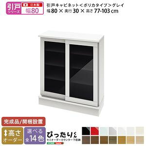 y˃V[YzZ~I[_[JE^[[҂肭 Lrlbg(|J^Cv OC) 80cm×s30cm[L][03]