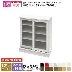 y˃V[YzZ~I[_[JE^[[҂肭 Lrlbg(|J^Cv ~Xg) 80cm×s35cm[L][03]