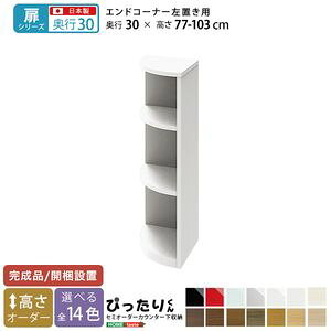 yV[YzZ~I[_[JE^[[҂肭 GhR[i[u s30cm[L][03]