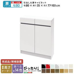 yV[YzZ~I[_[JE^[[҂肭 Lrlbg 80cm×s35cm[L][03]