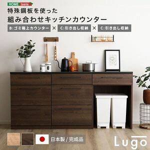 {@|ggݍ킹Lb`JE^[@180cm@S~JE^[+S~JE^[+o[[03]