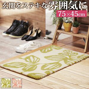 փ}bg  􂦂 փ}bg kGul 75x45cm  `   GgX}bg }bg O}bg EHbVu ~ h_j X~mG {ysz [11]