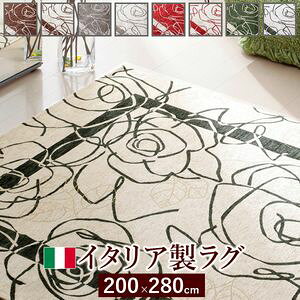 �C�^���A���S�u�����D���O Camelia�k�J�����A�l200×280cm ���O ���O�J�[�y�b�g �����`�y����s�z [11]