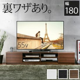 【ポイントUp4倍】テレビ台 テレビボード ローボード 背面収納TVボード 〔ロビン〕 幅180cm AVボード 鏡面キャスター付きテレビラック木製リビング収納【代引不可】 [11]