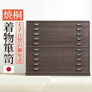 ċ˒\y 10i j[i傤j ˃^X  [ Yysz [11]