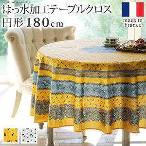 e[uNX voX ~` tX͂He[uNX-gfBV ~`180cm 앧 v@X ԕ ۃe[u _CjOe[u Hʂ 킢  