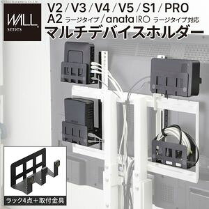 WALLCeAerX^hV2EV3EV4EV5ES1EPROEA2[W^CvEanataIRO[W^CvΉ n[hfBXNz_[ wʎ[ HDD f [^[ i p[c X`[ WALLIvV EQ