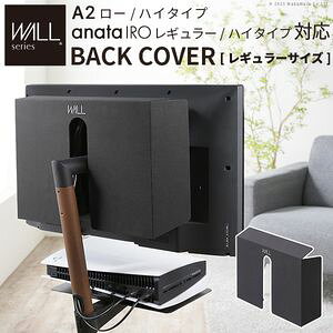 WALLCeAerX^h A2[EnC^CvΉ anataIROM[EnC^CvΉ wʃJo[ BACK COVER M[TCY ǉIvV ip[cP[uBR[h[R[hB