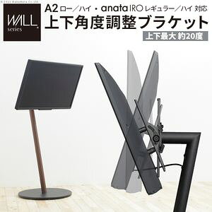 WALLCeAerX^h A2[EnC^CvΉ anataIROM[EnC^CvΉ ㉺pxuPbg px iK 45C`܂őΉ ubN er erX^h