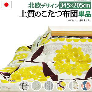 zc ` 唻TCY {J[en̖kzc-i`[ 345x205cm  􂦂 ۉ |zc ӂƂ p|zc x ԂƂ  k