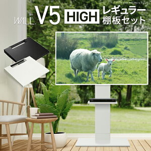 WALL�C���e���A�e���r�X�^���hV5 �n�C�^�C�v+�I���M�����[�T�C�Y 2�_�Z�b�g 32~80v�Ή� �Ǌ񂹃e���r�� �e���r�{�[�h TV�X�^���h �w�ʎ��[ �R�[�h���[ �z���C�g �� �u���b�N �� �E�H�[���i�b