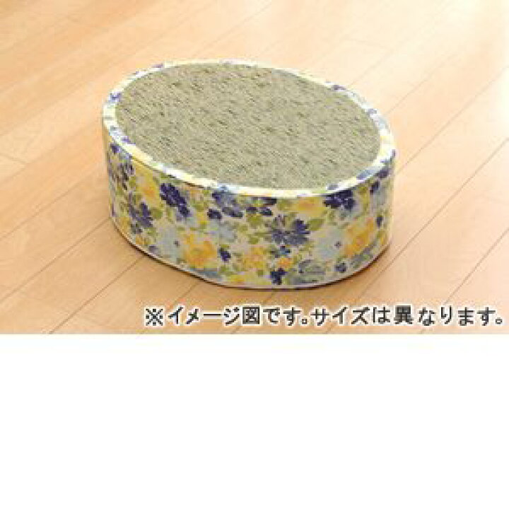 楽天市場】【ポイントUp4倍】スツール い草 花柄 『フォンターナ 楕円 