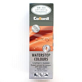 【ポイントUp4倍】Collonil(コロニル) WATERSTOP COLOURS(ウォーターストップカラーズ) 75ml [14]