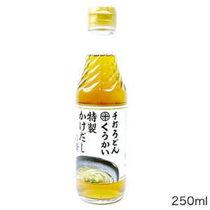 Zk̑f250ml(5lO) [17]