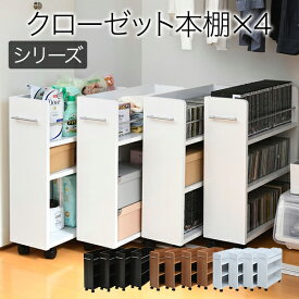 楽天市場 押し入れ 漫画 収納の通販