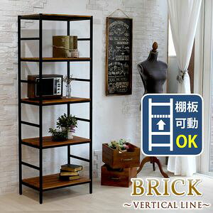 y|CgʒIzubNbNV[Y5i^Cv 60×40×175yȒPg 5i AeB[N _ i` IC ~bhZ`[ Ebh X^CbV Vv VFt b