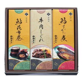 【ポイントUp5倍】岐阜 創業明治10年「鵜舞屋」 昆布巻詰合せ プレゼント 内祝 贈り物 グルメ 4770030【産直】[24]