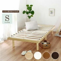 楽天市場】ナフコ ベッド シングルの通販