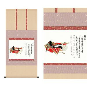 쏬^̂̂܂@^ڌ܁@54.5×115cm@|{O\Z̐^ڂ񂳂񂶂イ񂦂܂@dv@