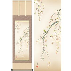 ԁ^@ڎO@44.5×164cm@x^ɂ@Gߏ@Ԓ@t| | | [2