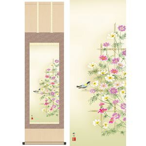 H^@ڎO@44.5×164cm@cH^イ@Gߏ@Ԓ@H| | | [