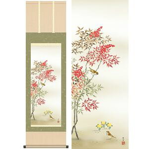 V^ȂĂӂ@ڎO@44.5×164cm@kR^܂ق@Gߏ@Ԓ@~| | | [2