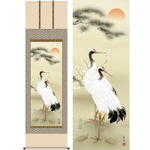 |~ߋT^傤΂邩߁@ڔ@54.5×190cm@mM^̂悤イ@c@cj@ߋT | | [20