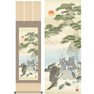 ^@ڎO@44.5×164cm@cM^イ@c@cj@ | | [20