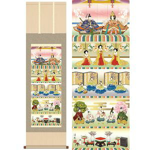 ܒi萗^񂩂тȁ@ڎO@44.5×164cm@m^悤@s@̐ߋ@l | | [