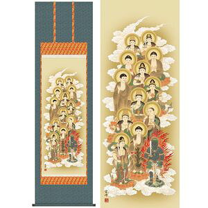 \OŁ^イԂ@ڔ@54.5×190cm@_^݂ۂ@s@@\O | | [2